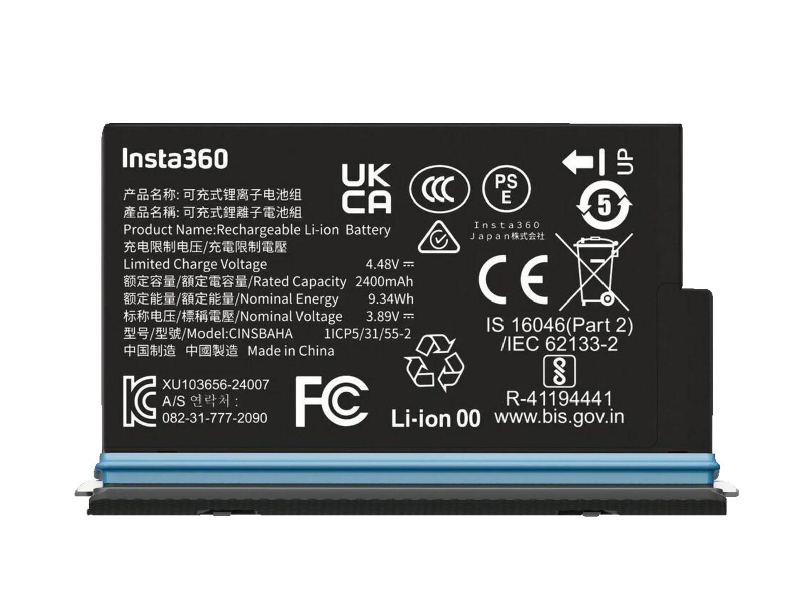 Insta360 - X5 Battery Camera Accessories - Black