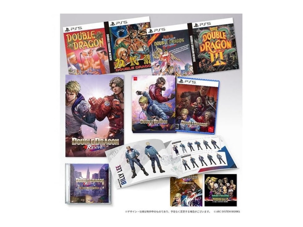 Sony PlayStation - Double Dragon Revive Collector's Edition