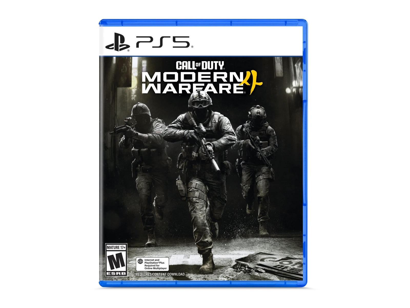 Sony PlayStation - Call of Duty: Modern Warfare 4 PlayStation 5 Standard Edition